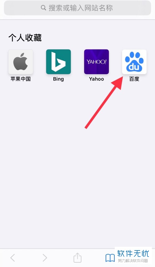手机如何看网页版电脑版怎么转换手机版-第2张图片-太平洋在线下载