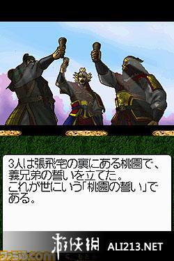 三国志ds安卓破解版三国志11安卓版中文版单机