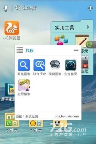 变速精灵手机安卓版游戏时间加速器变速精灵