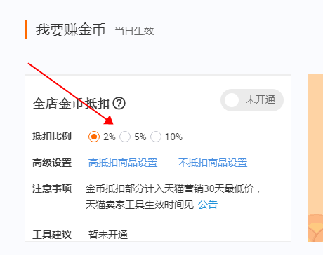 淘金币首页手机版淘金币买卖交易平台