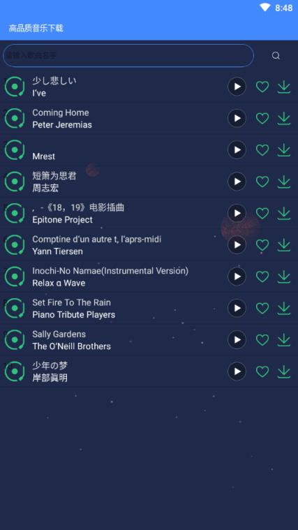 歌曲编写器手机版下载苹果苹果手机打开文件用什么软件