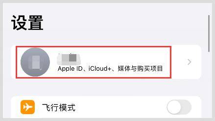 skypeios苹果版skype官方下载电脑版