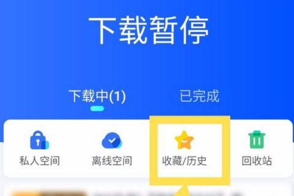 手机版清除历史苹果怎么恢复历史网址