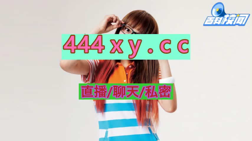 青橙直播769苹果版769tv青橙直播app下载