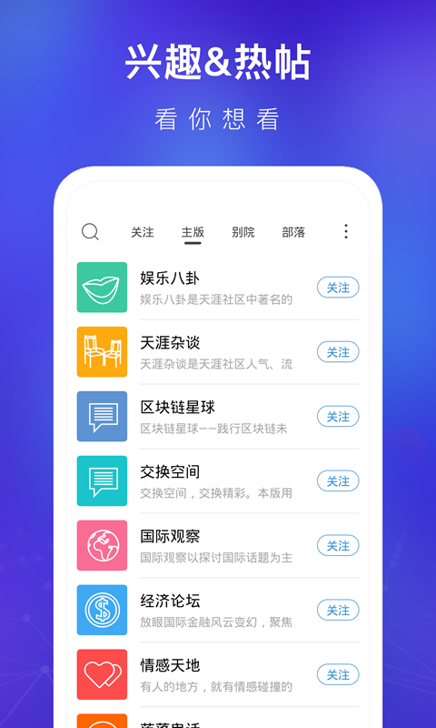 惠社区app手机版大港澳app下载方式53040