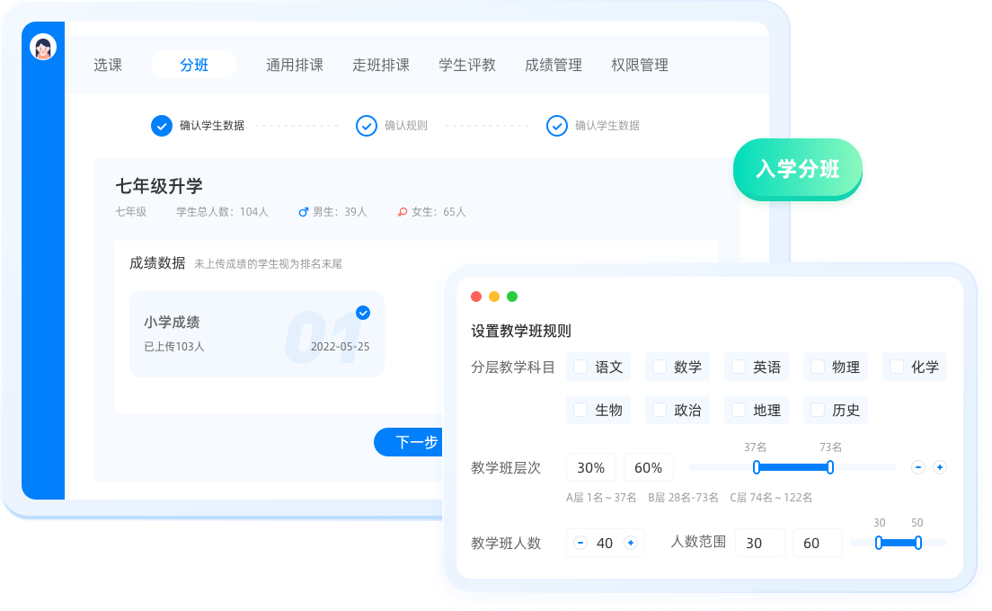 学分客户端学分打印网站-第2张图片-太平洋在线下载