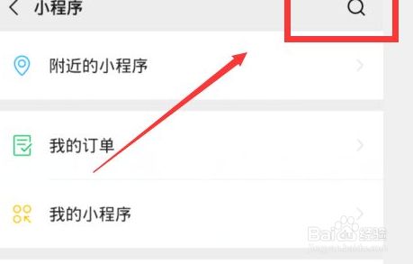 去哪里下载盛世通客户端盛易通云平台客户端的系统