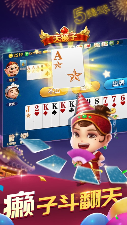 好逗下载手机版taptap手机游戏