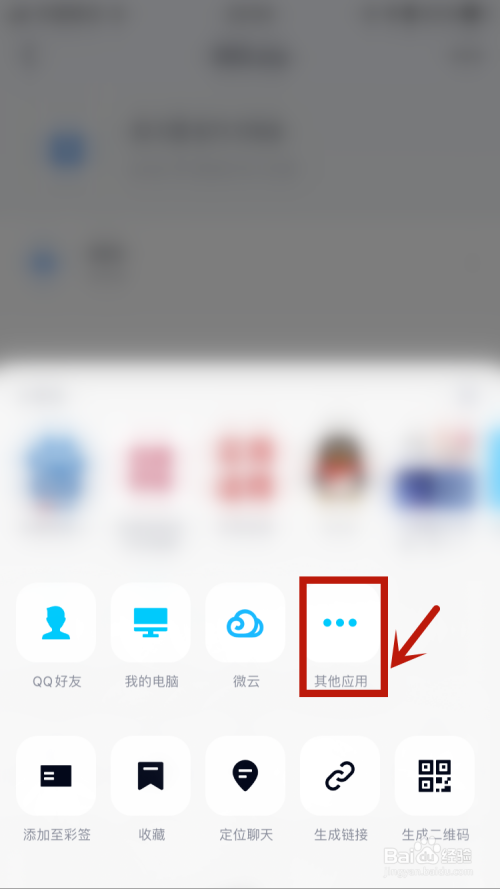 苹果版qq怎么下载苹果手机怎么安装