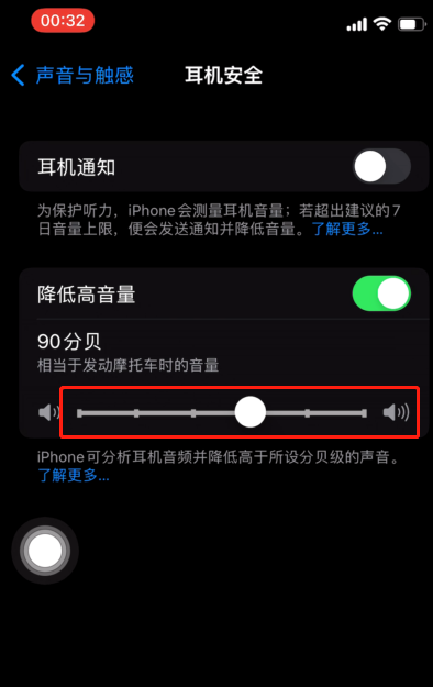 手机音量增大软件中文版mp3音量增大软件apk