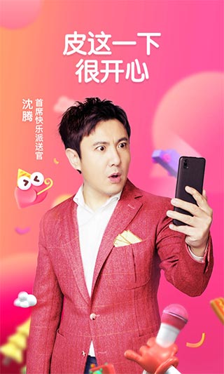 皮皮麻将苹果版创etaptap苹果版下载-第2张图片-太平洋在线下载