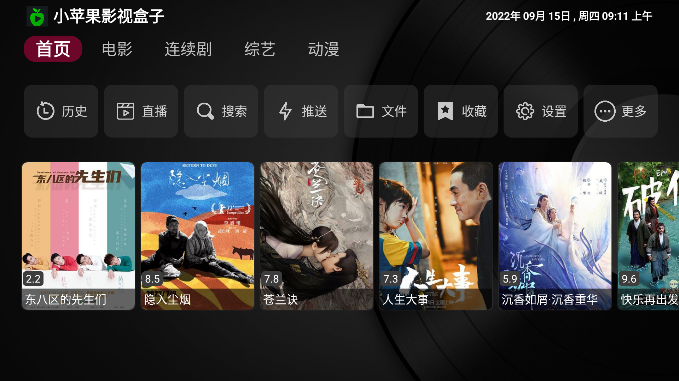 吊车版小苹果吊车之家下载官网-第2张图片-太平洋在线下载