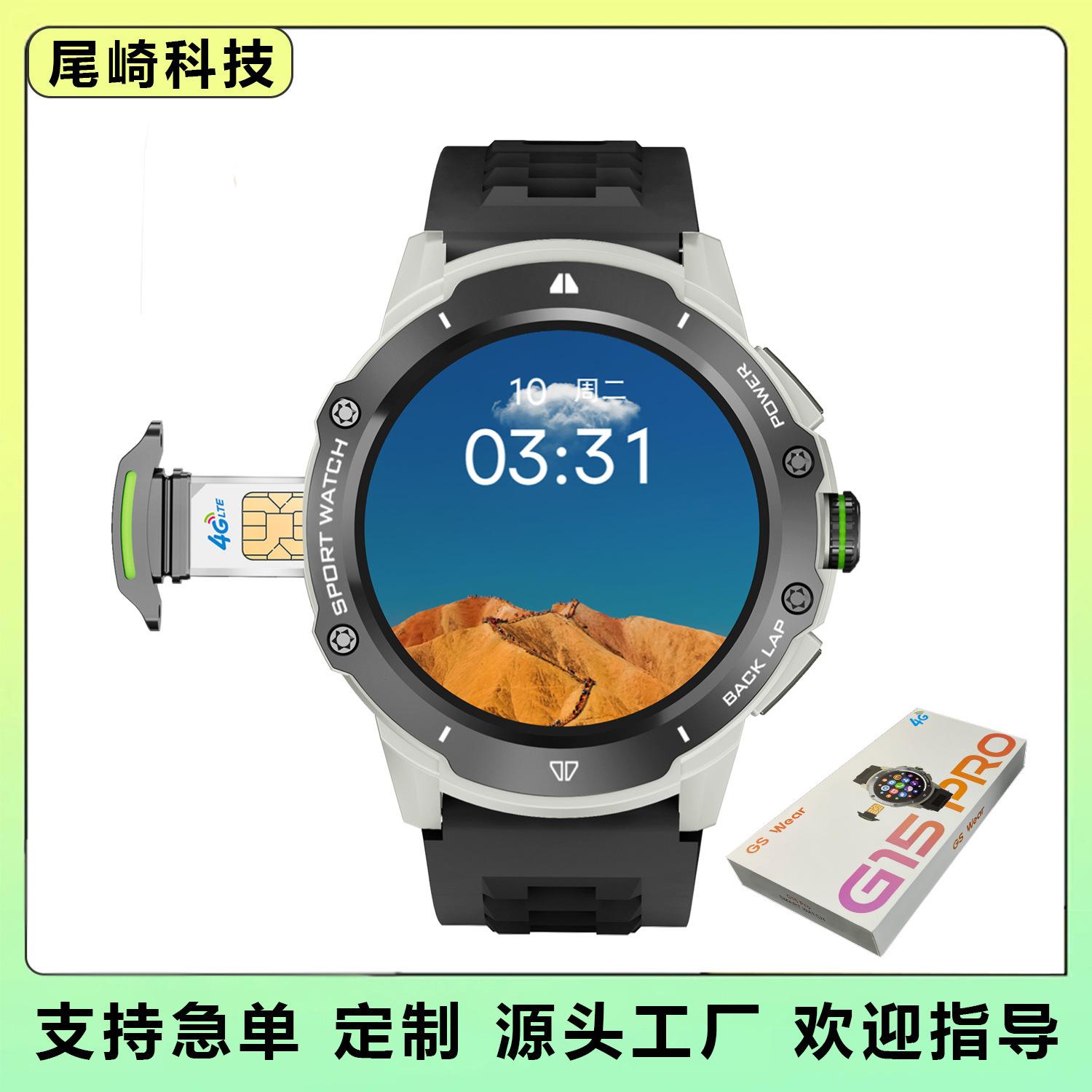 电话手表客户端电话手表怎么绑定手机-第2张图片-太平洋在线下载
