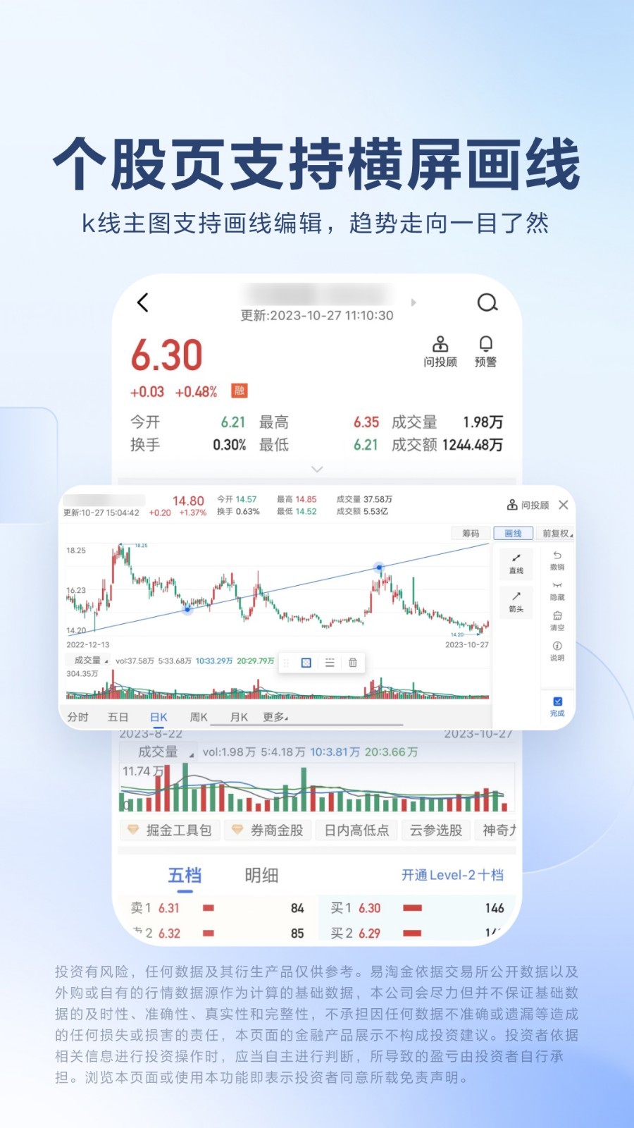 广发易淘金手机版下载广发易淘金证券官网下载-第2张图片-太平洋在线下载