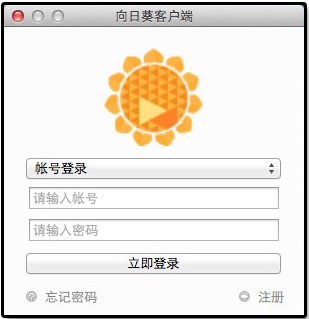 向日葵手机客户端连接不上的简单介绍