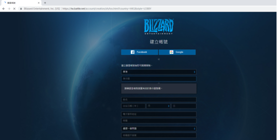 战网客户端选择地区战网客户端定位不到游戏-第2张图片-太平洋在线下载