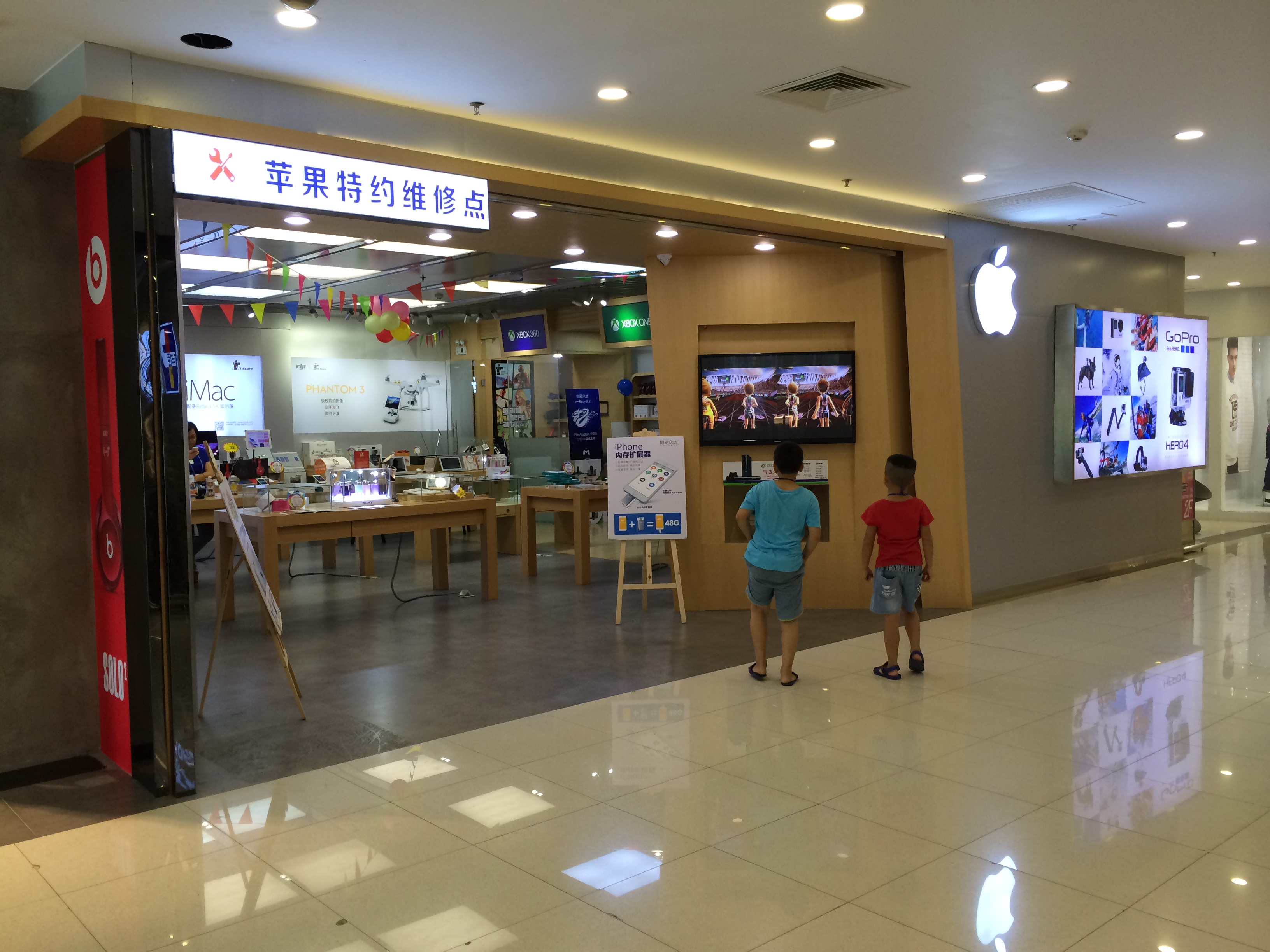 天悦影院苹果版天空传媒影视tv