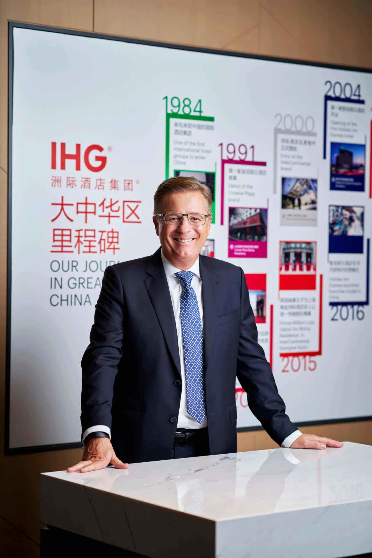ihg客户端ihg积分兑换-第2张图片-太平洋在线下载