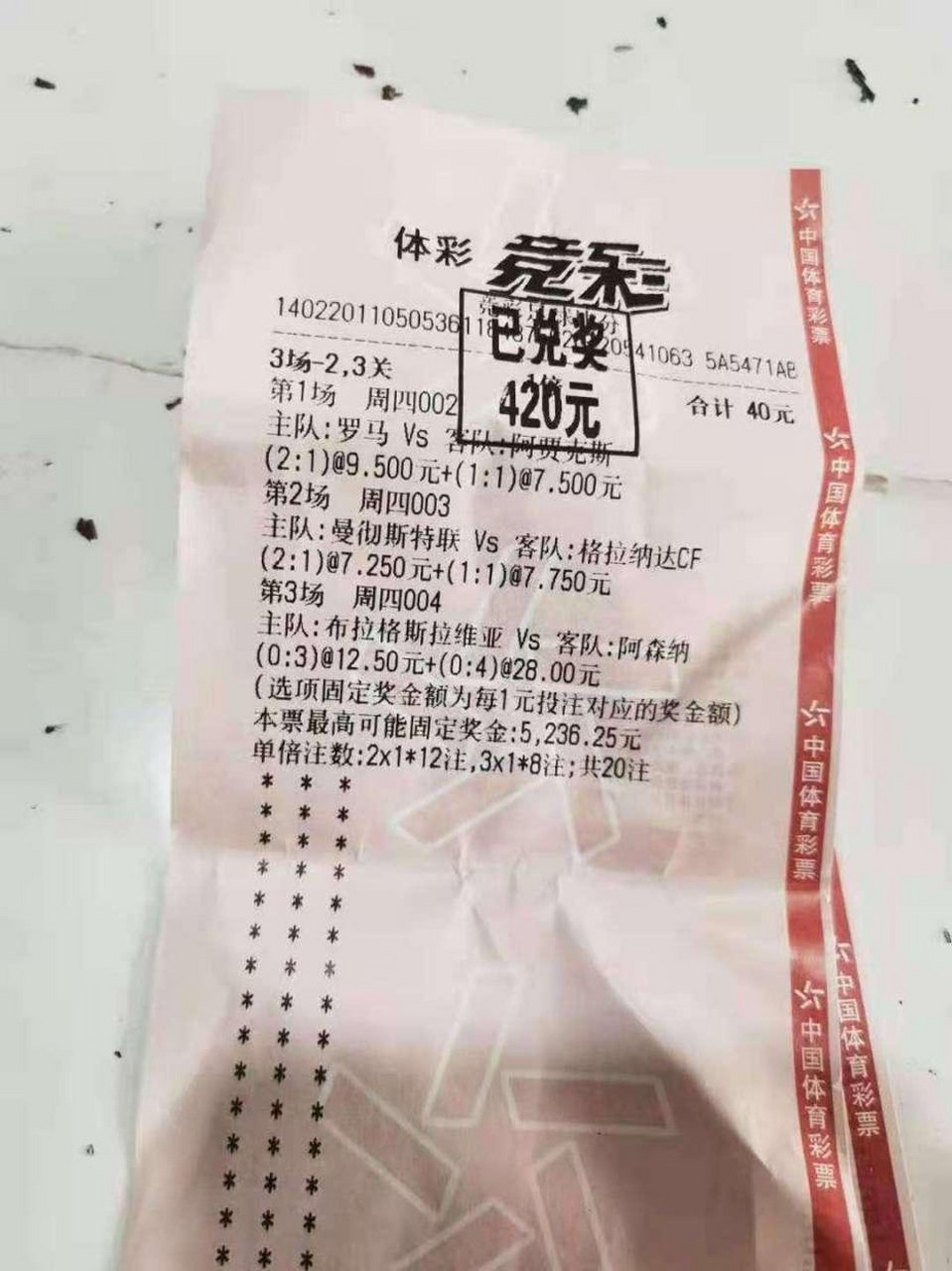 959彩票客户端99彩票平台客户端下载