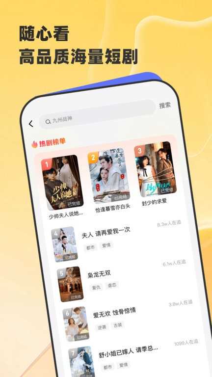 电视猫手机版不需要会员的追剧软件-第2张图片-太平洋在线下载
