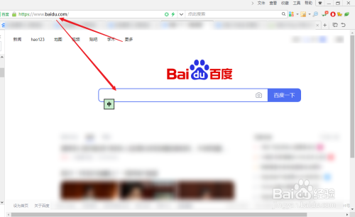 手机百度怎么上电脑版手机百度怎么设置网页版-第2张图片-太平洋在线下载