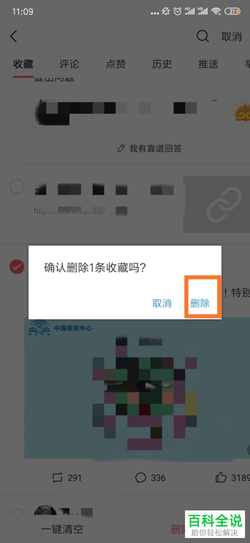 今日头条客户端怎么进去今日头条电脑版官方下载安装电脑版-第1张图片-太平洋在线下载