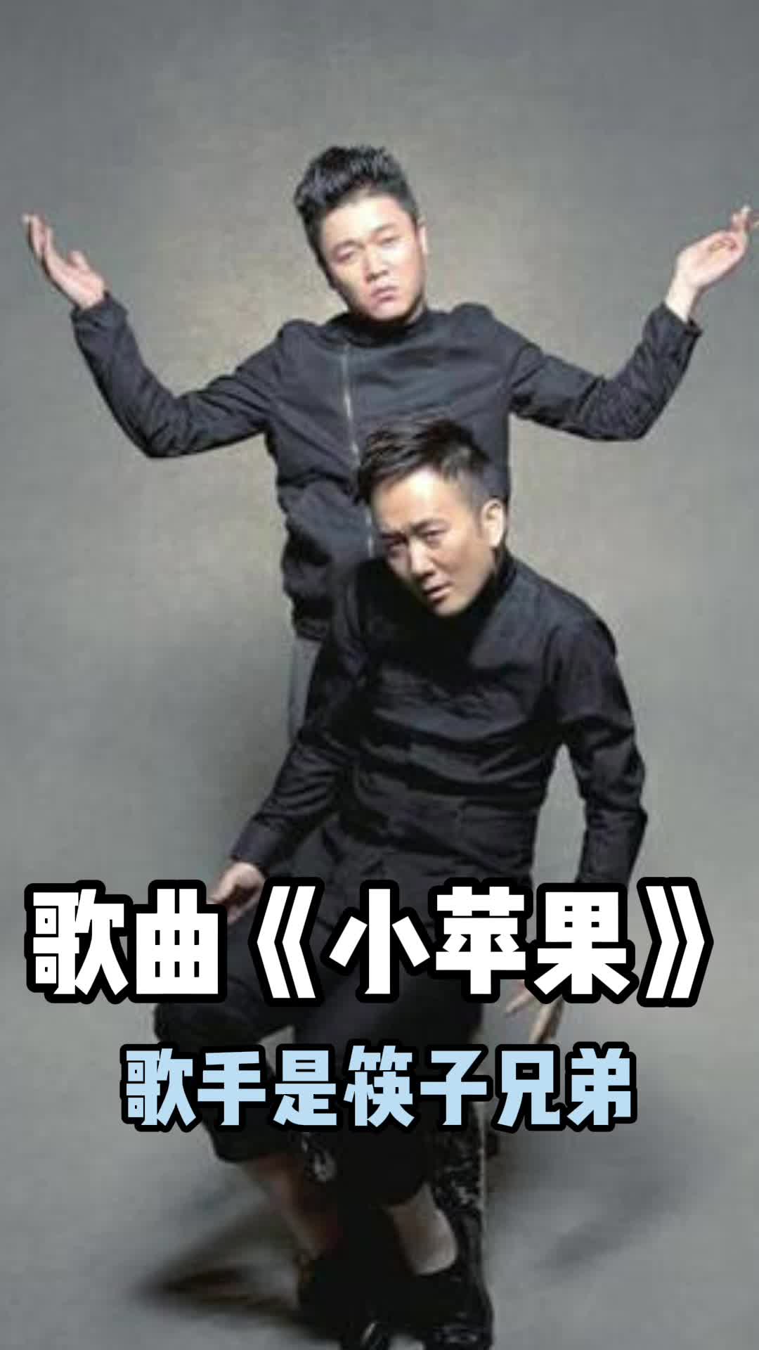 民谣版小苹果歌曲最炫小苹果广场舞教学视频