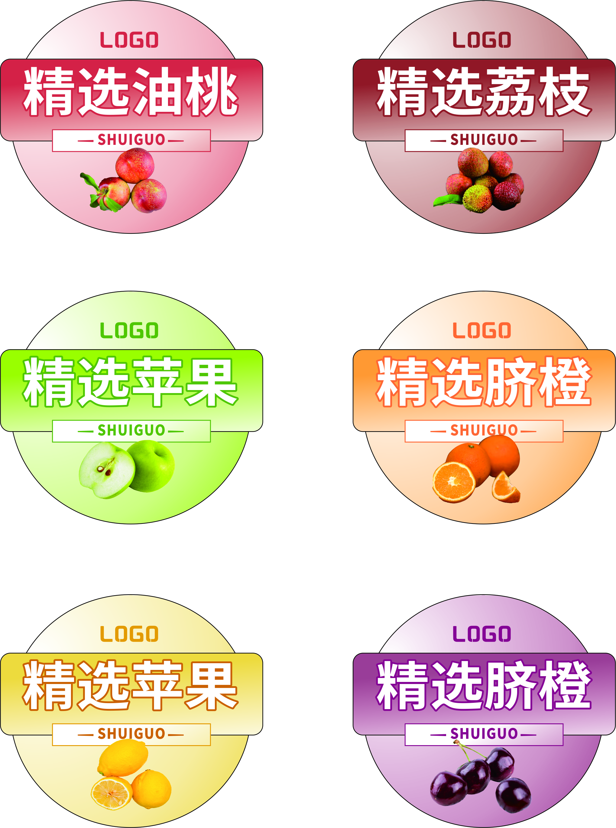 水果白卡苹果版水果皮app苹果版-第2张图片-太平洋在线下载