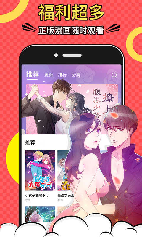 免慢苹果版pp苹果助手ios版