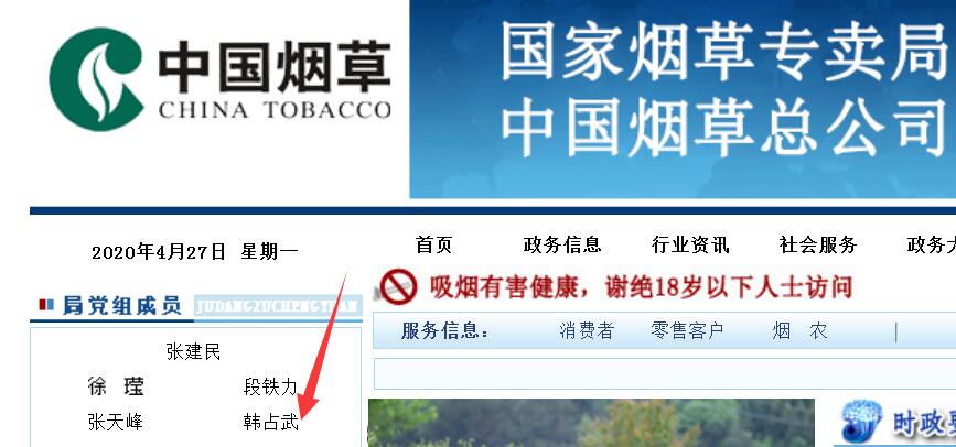 和讯网客户端客户端免费下载