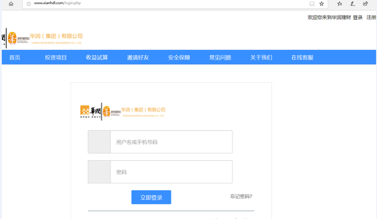 和讯网客户端客户端免费下载-第2张图片-太平洋在线下载