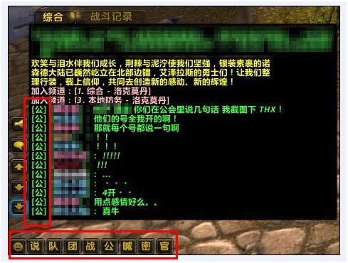 魔兽世界客户端迅雷魔兽世界客户端还能下载吗-第2张图片-太平洋在线下载