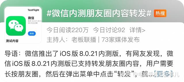 谷雨软件苹果版8.0的简单介绍