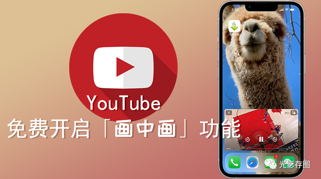 安利头条苹果版安利头条下载