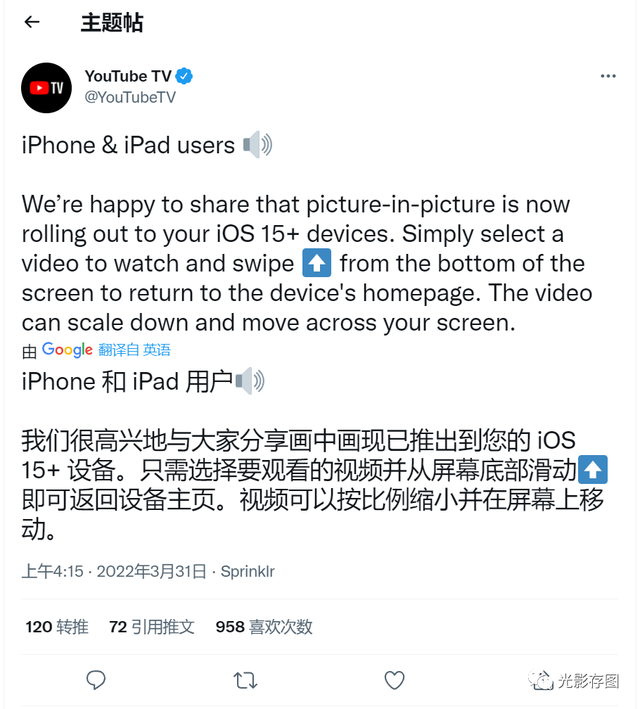 安利头条苹果版安利头条下载-第2张图片-太平洋在线下载 安利头条苹果版安利头条下载-第2张图片-太平洋在线下载