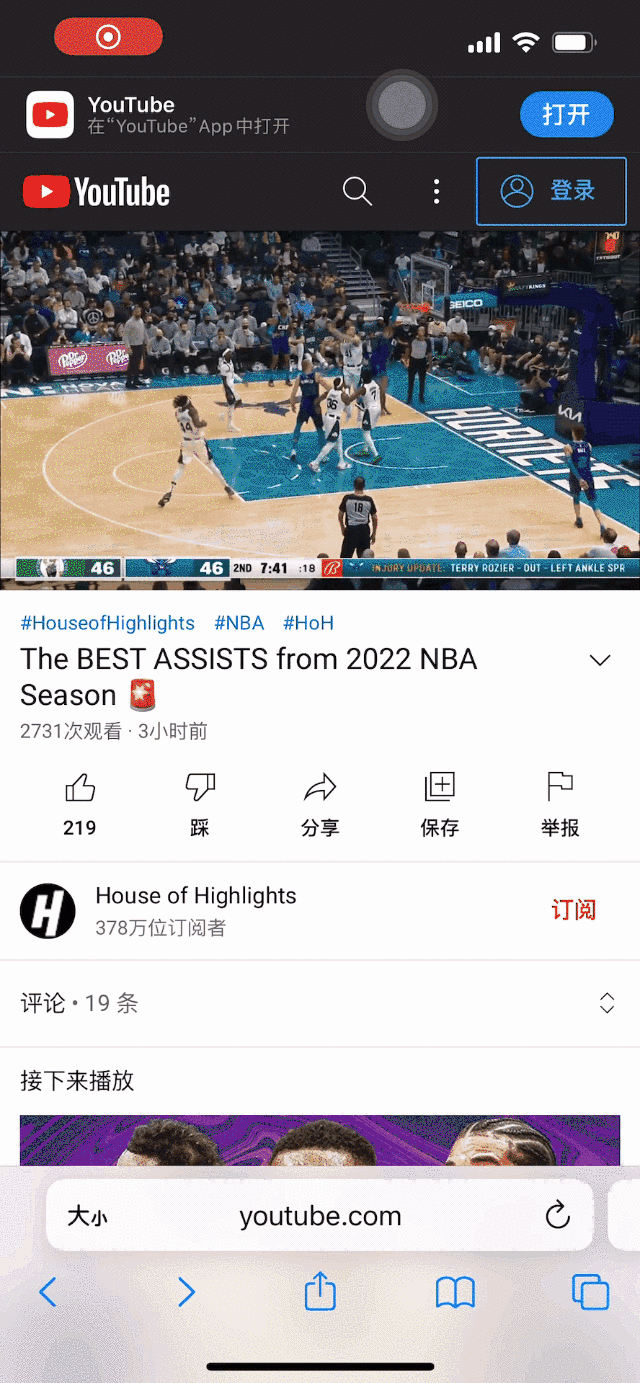 安利头条苹果版安利头条下载-第4张图片-太平洋在线下载 安利头条苹果版安利头条下载-第4张图片-太平洋在线下载