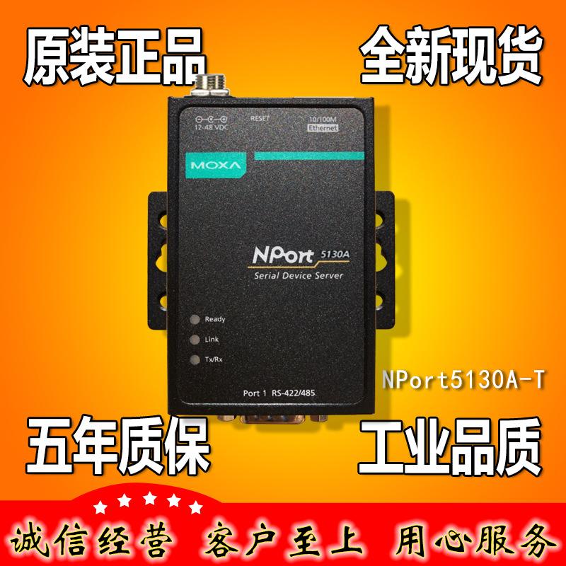 422客户端422数据格式