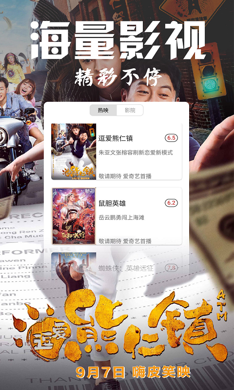 朋友玩光速客户端光速加速器官网下载