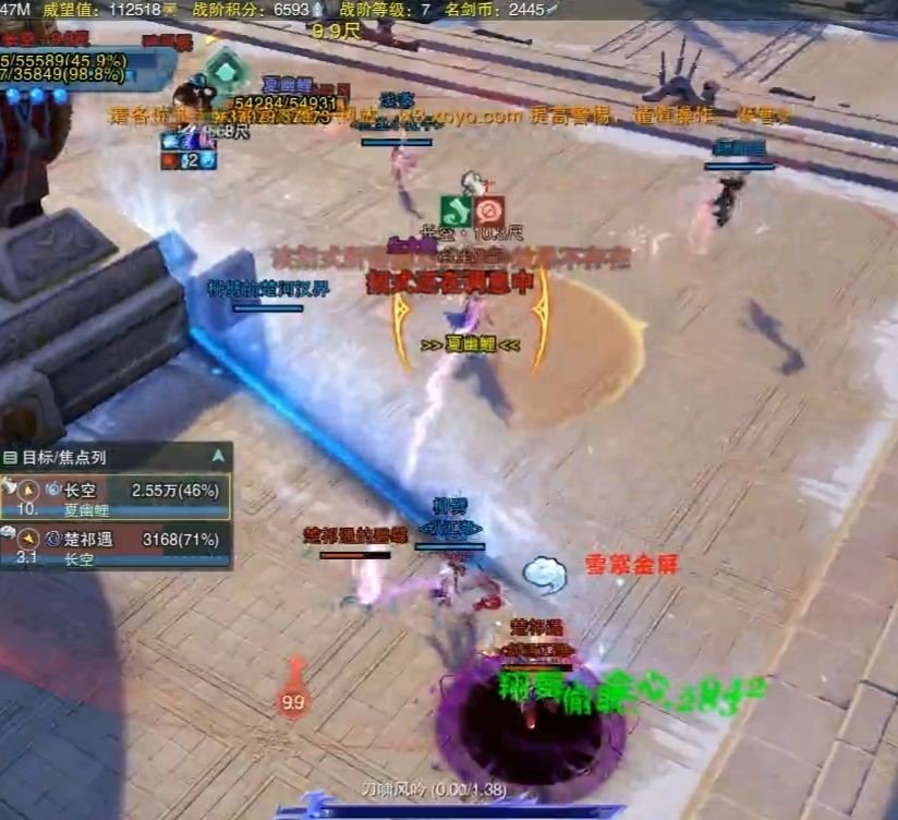 剑三完整客户端剑三客户端打开就闪退