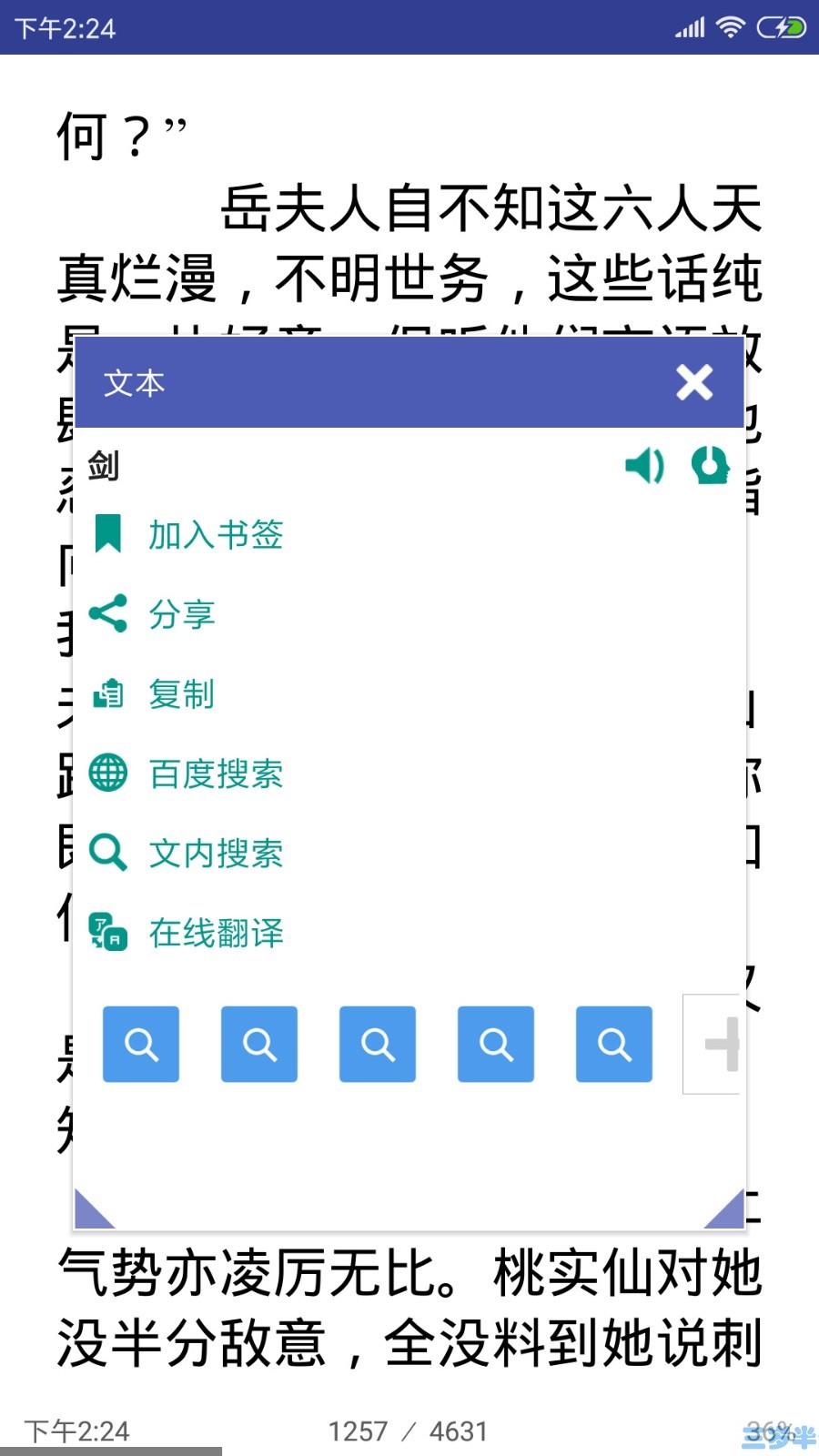 作家助手苹果版电脑版下载番茄作家助手电脑版官网登录入口-第2张图片-太平洋在线下载