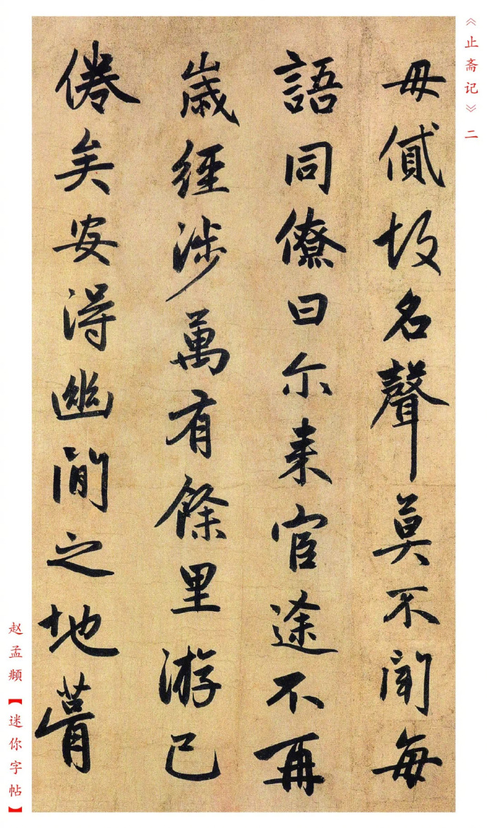 纵达苹果版航旅纵横苹果下载收费?-第2张图片-太平洋在线下载