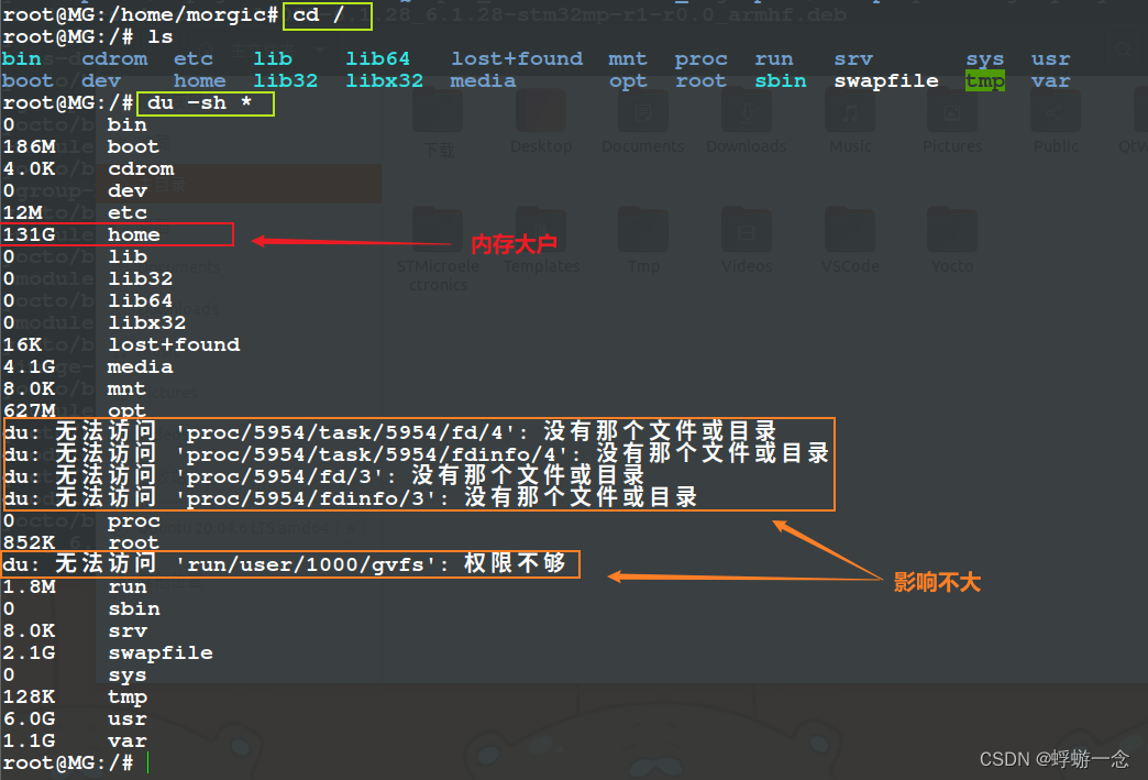CleanDiskSecurity安卓版cleandisksecurityv61汉化版