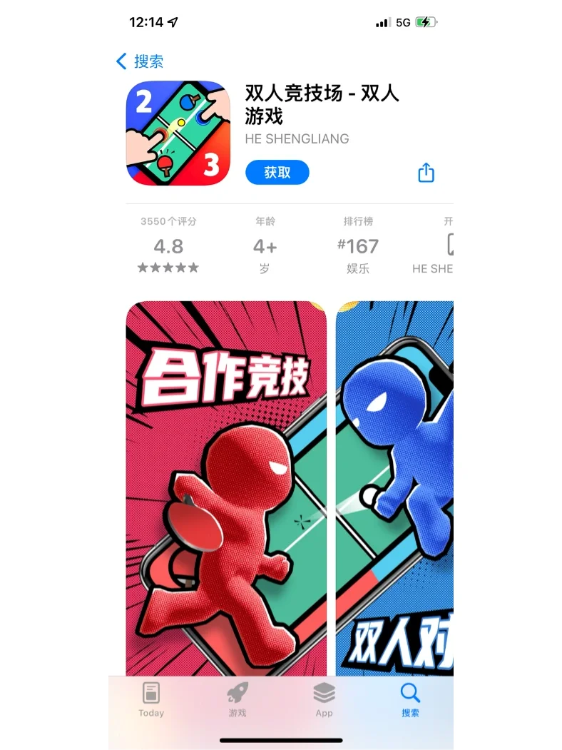 手机版双人小游戏双人小游戏大全手机版