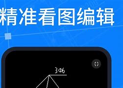 找图案软件手机版苹果版苹果logo图片大全大图