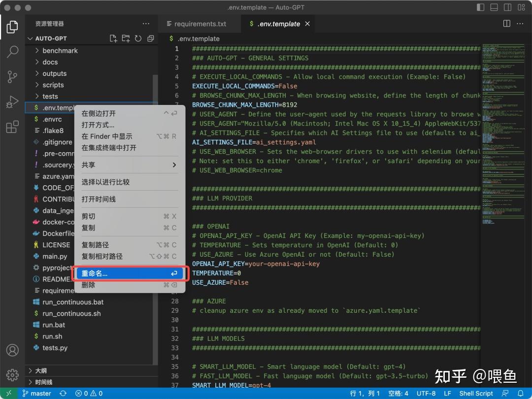 autogpt安卓版chatGPT安卓版安装包