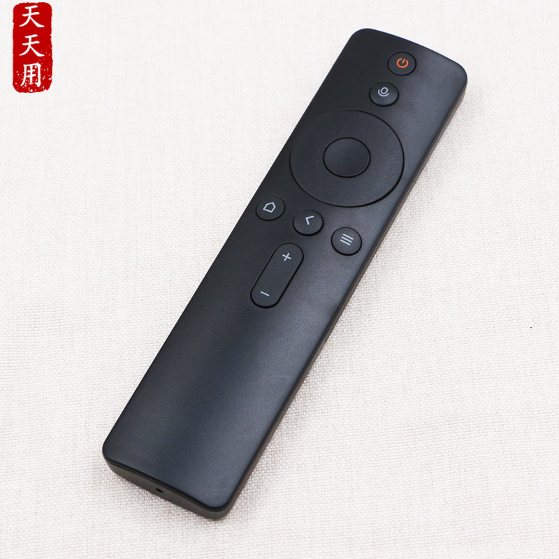 手机版语音遥控器手机万能空调遥控器