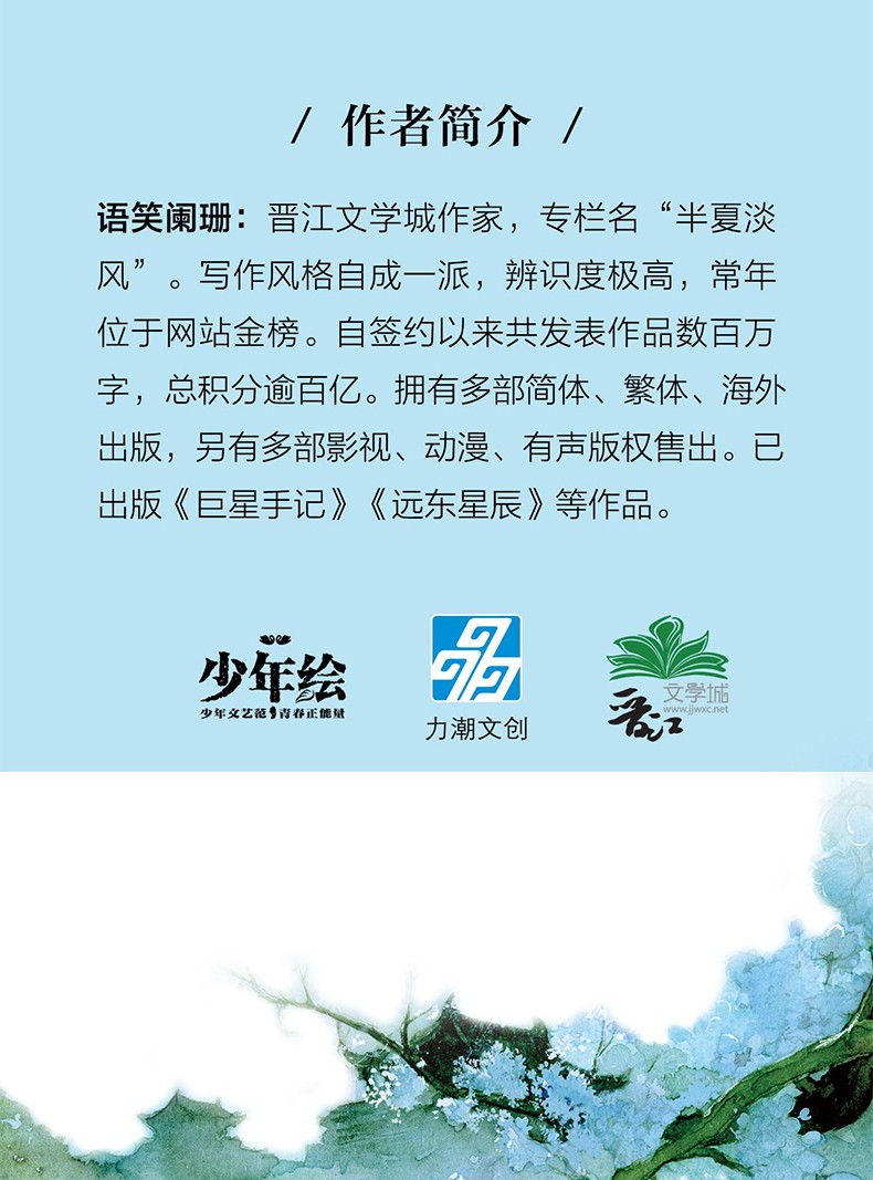 手机版晋江文学网晋江文学网官网手机版入口