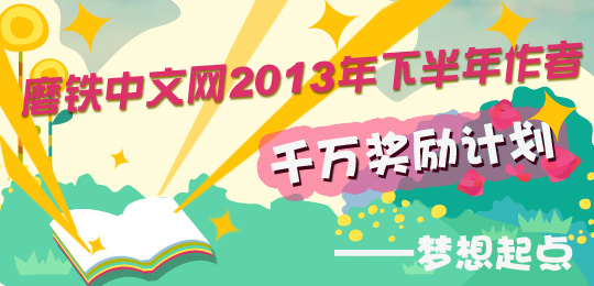 包含中文磨铁中文网手机版的词条-第2张图片-太平洋在线下载