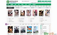 秋霞电影网手机版的简单介绍-第2张图片-太平洋在线下载