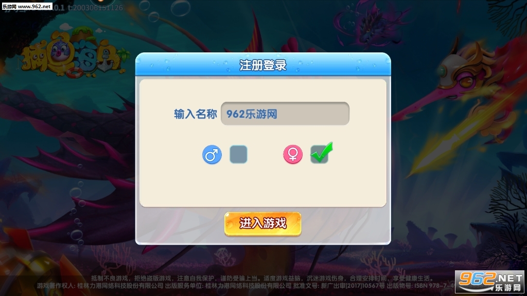 捕鱼海岛苹果版捕鱼大作战苹果版